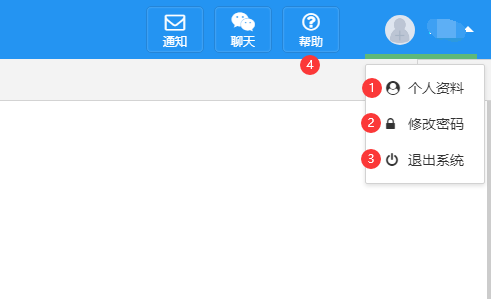 个人资料1.png