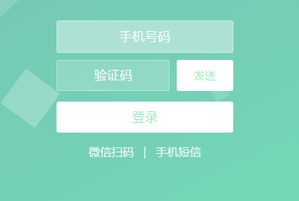 手机账号登陆.png