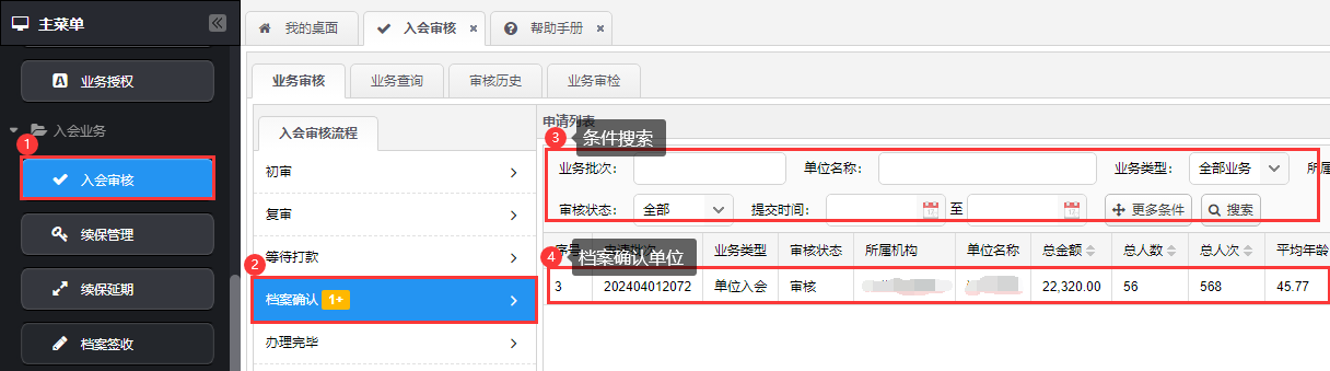 页面.png