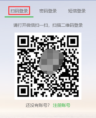 扫码登陆.png